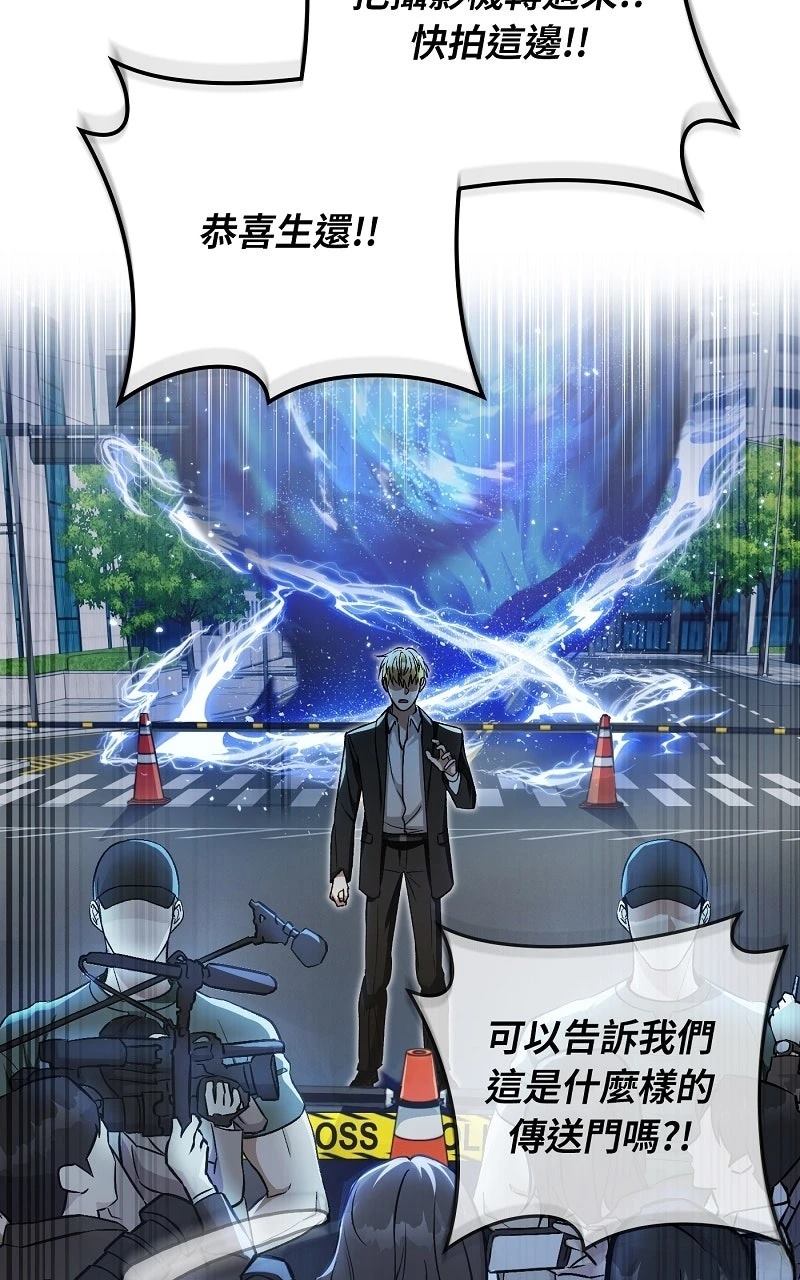 第13话71