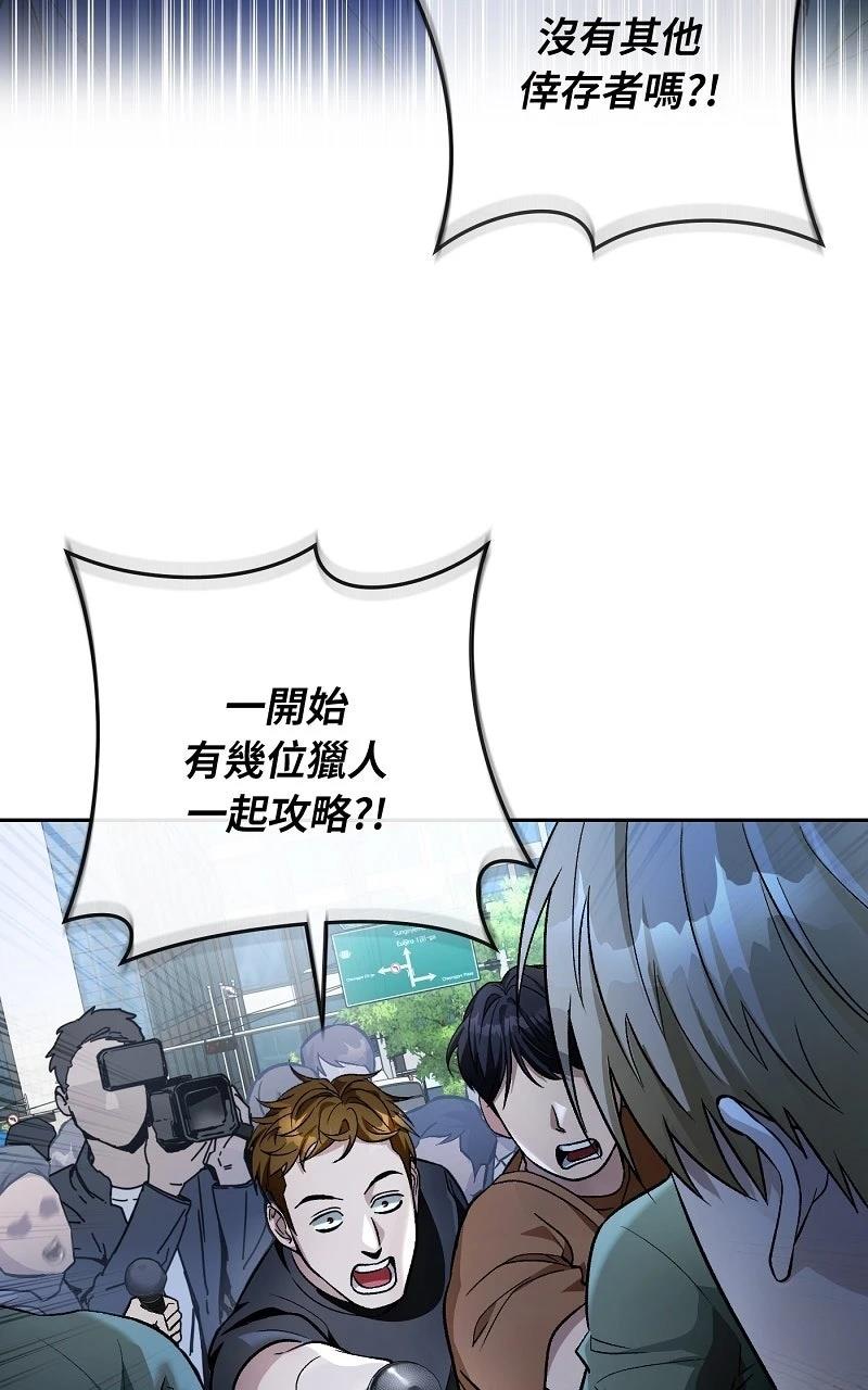 第13话73
