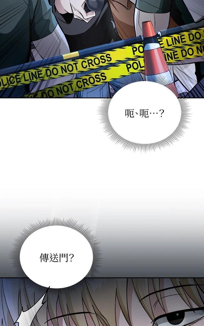 第13话74