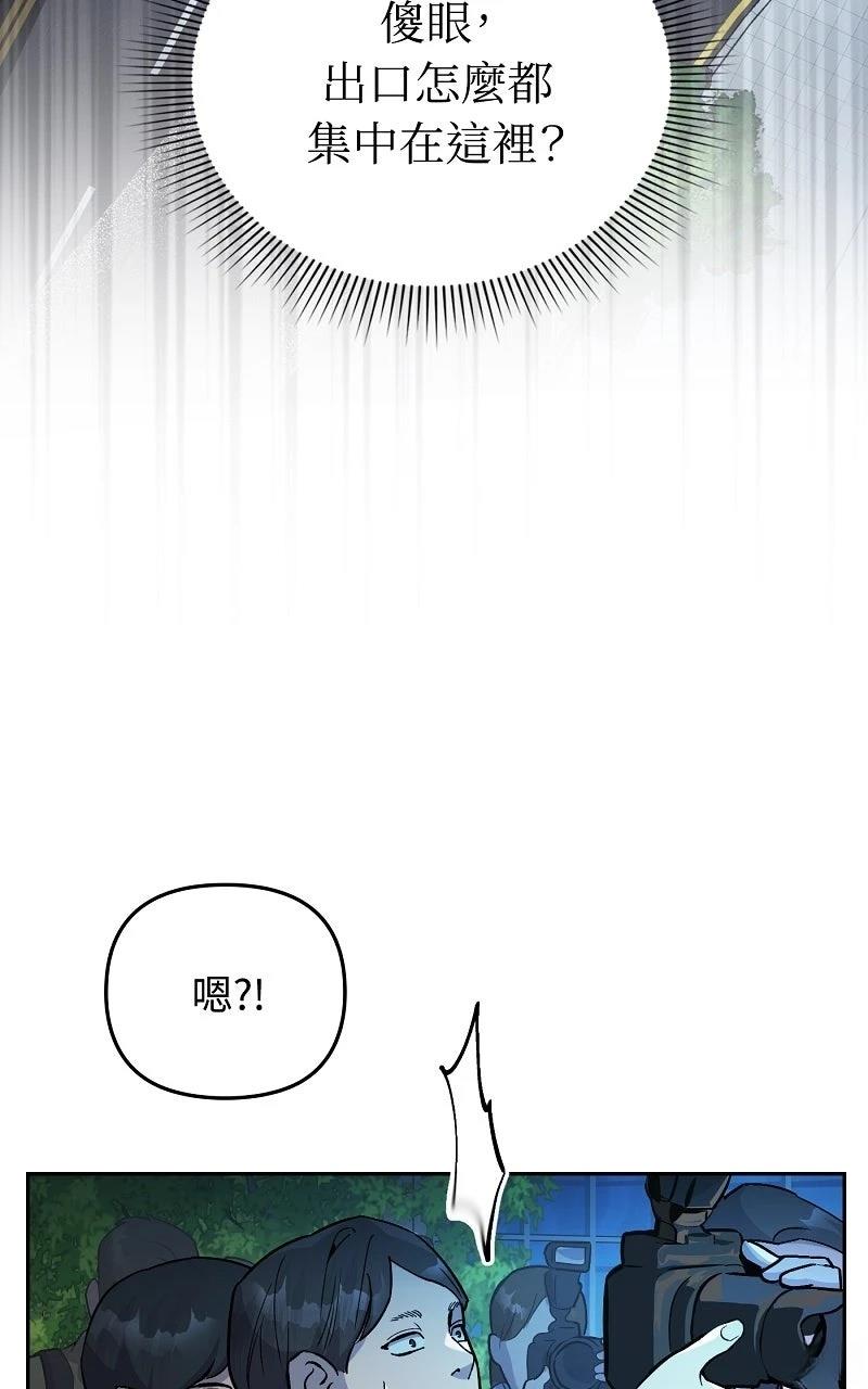 第13话77