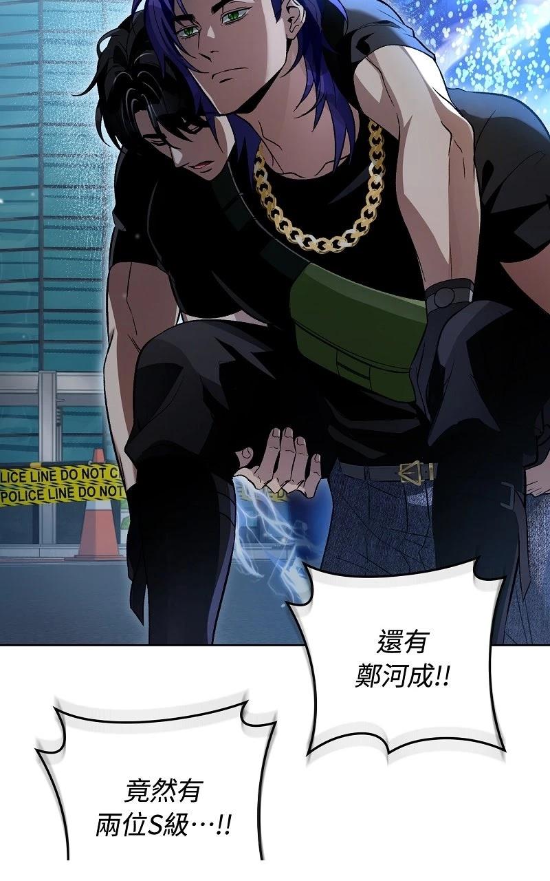 第13话79