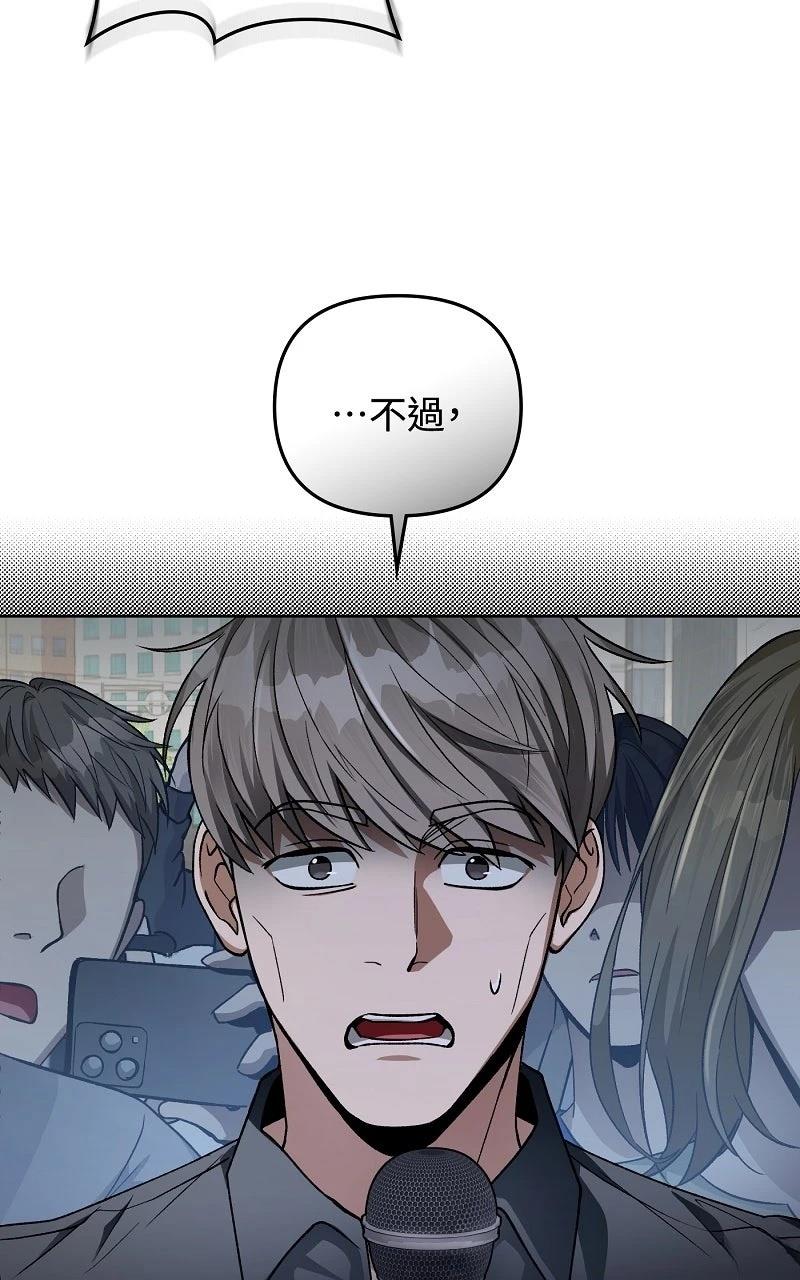 第13话80