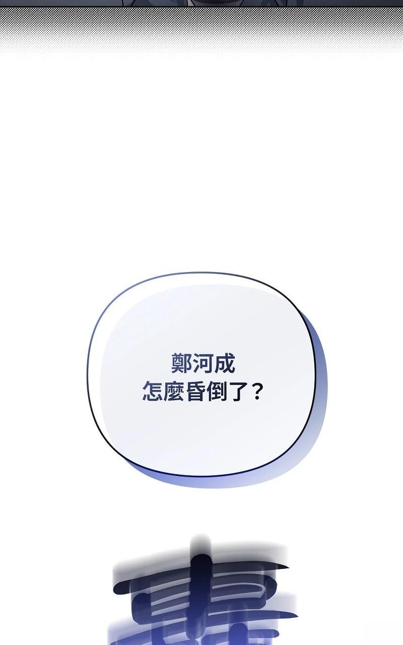 第13话81