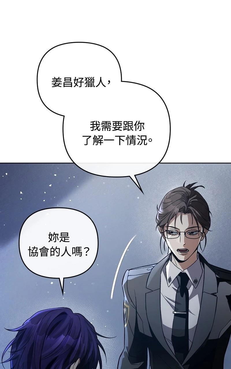 第13话83
