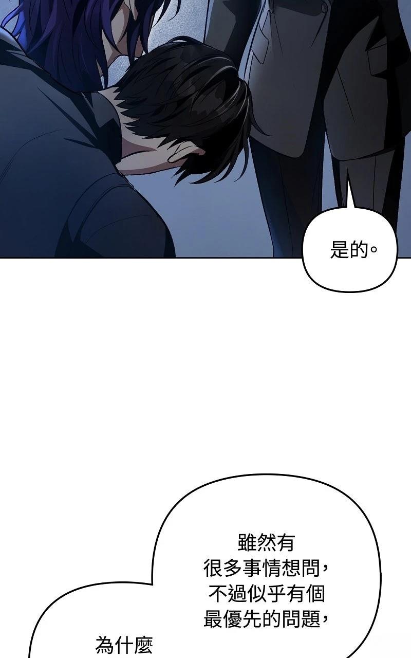 第13话84