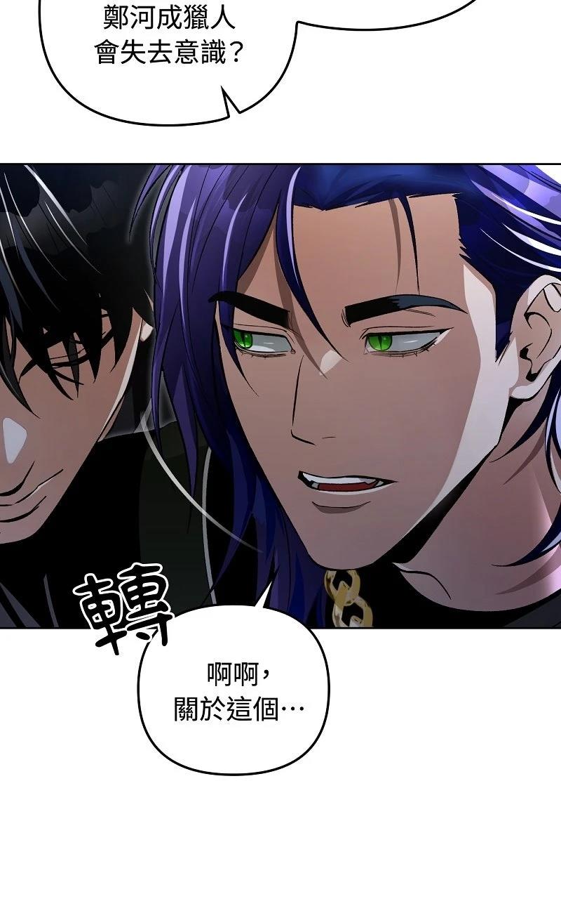 第13话85