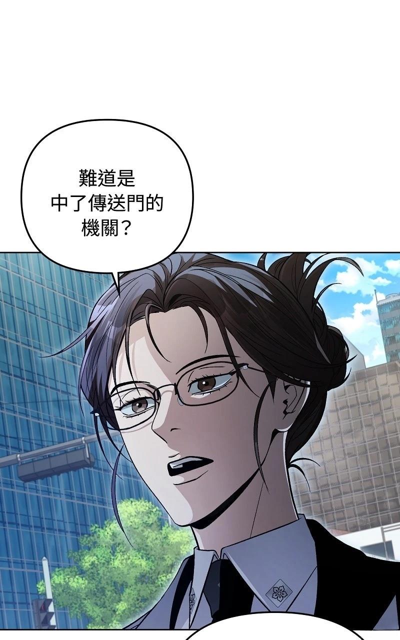 第13话86