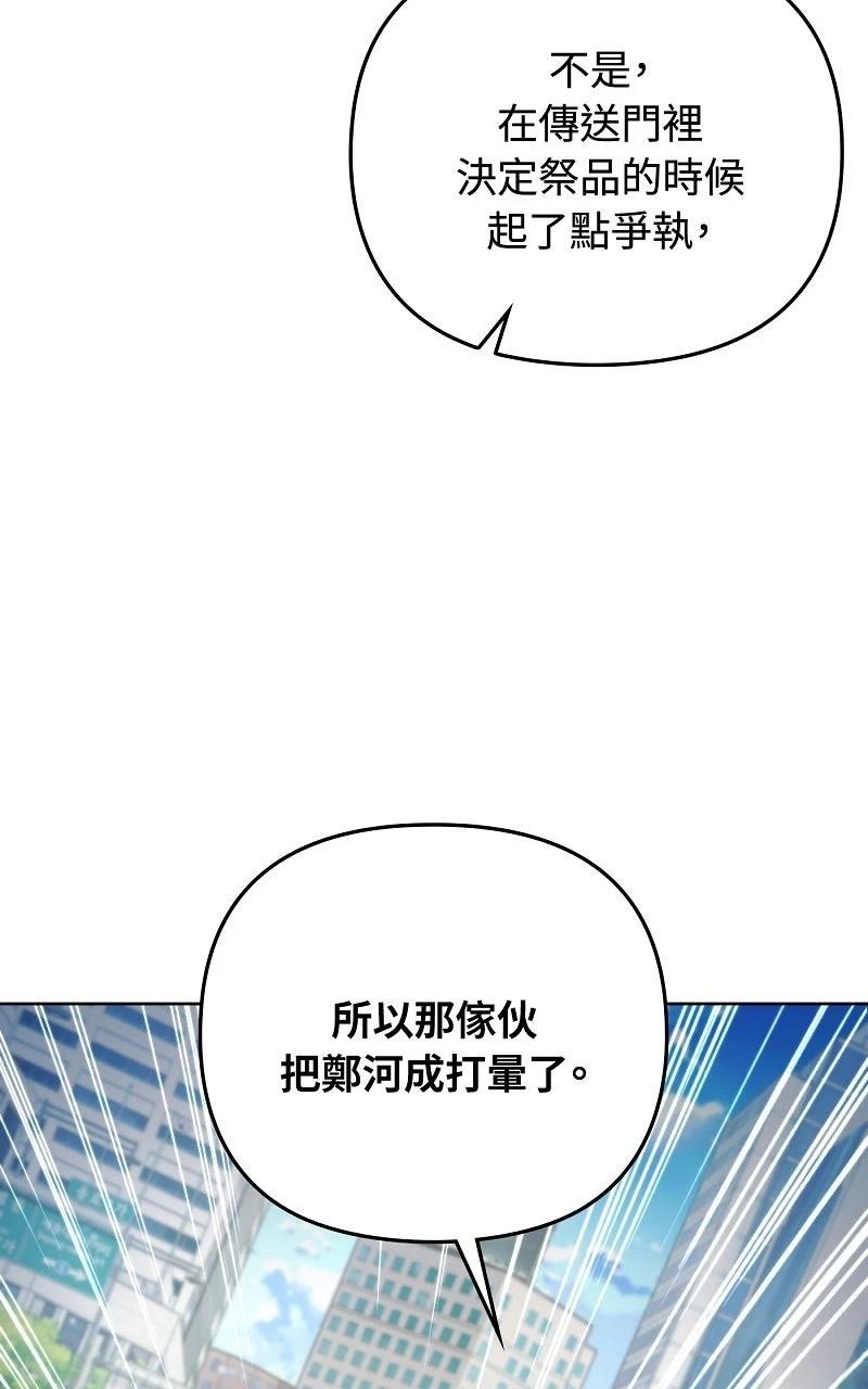 第13话87