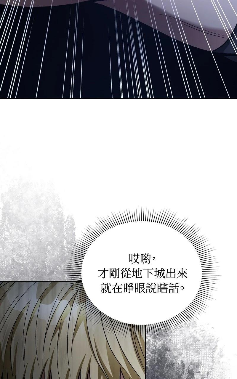 第13话89