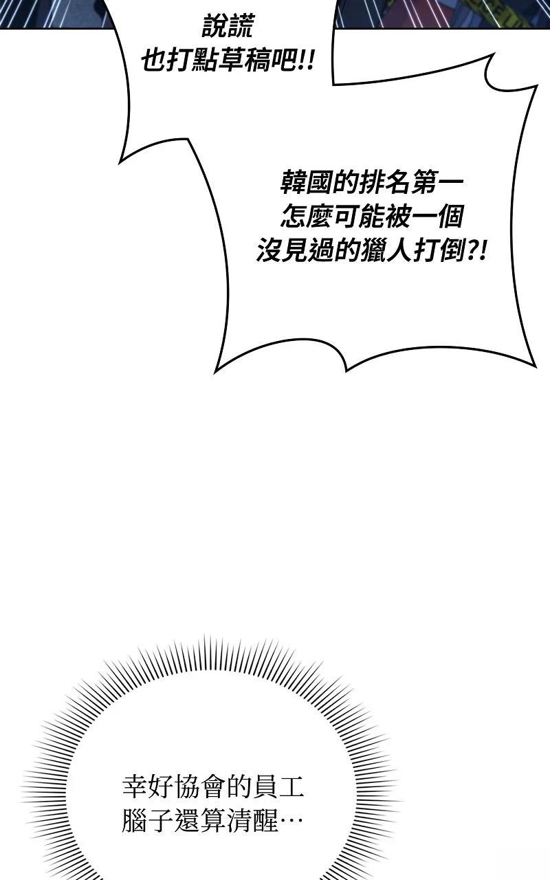 第13话92