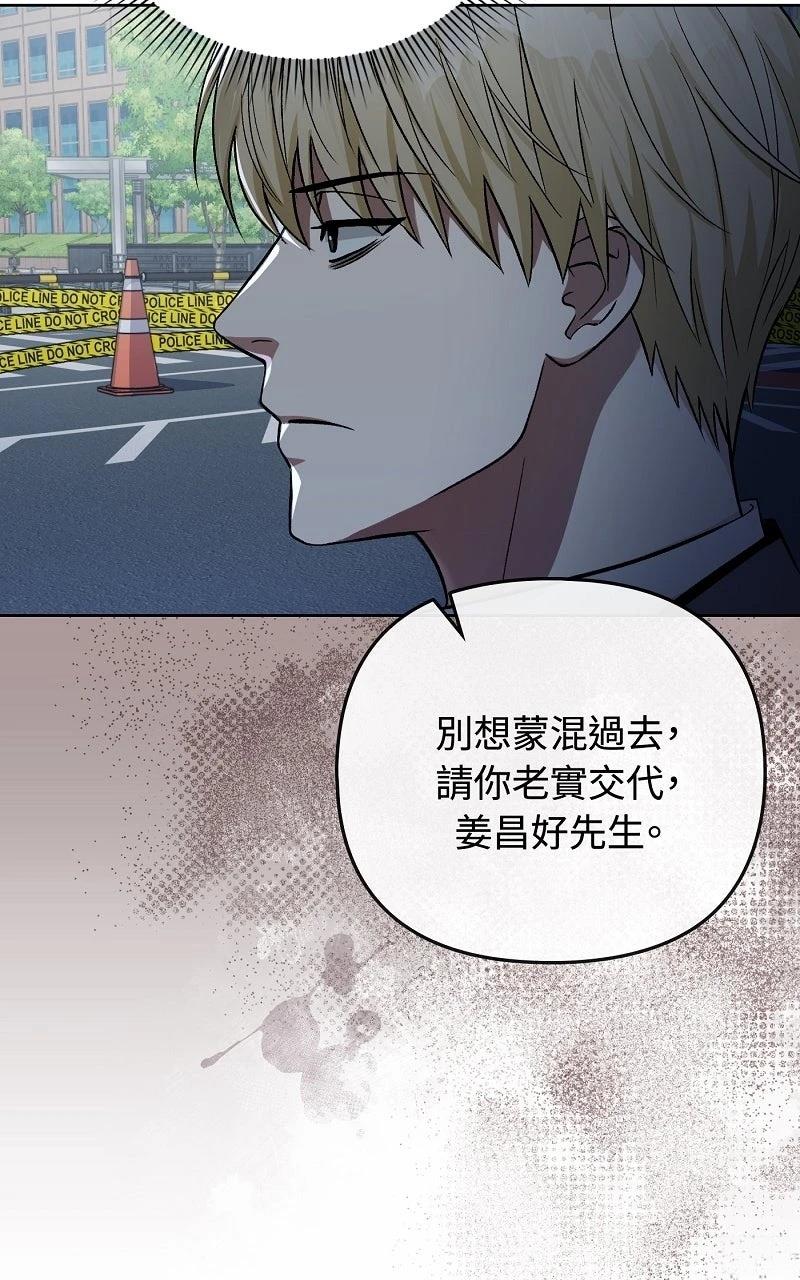 第13话93