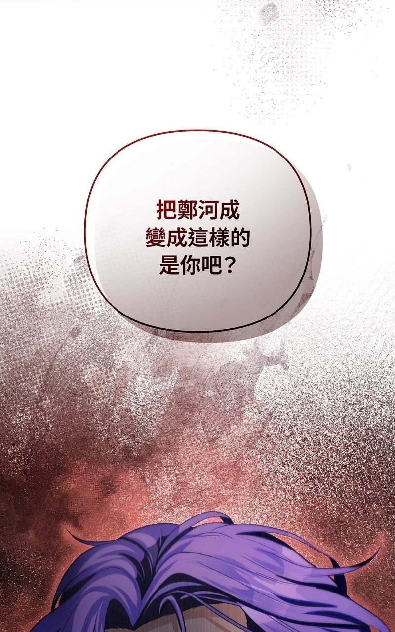 第13话94