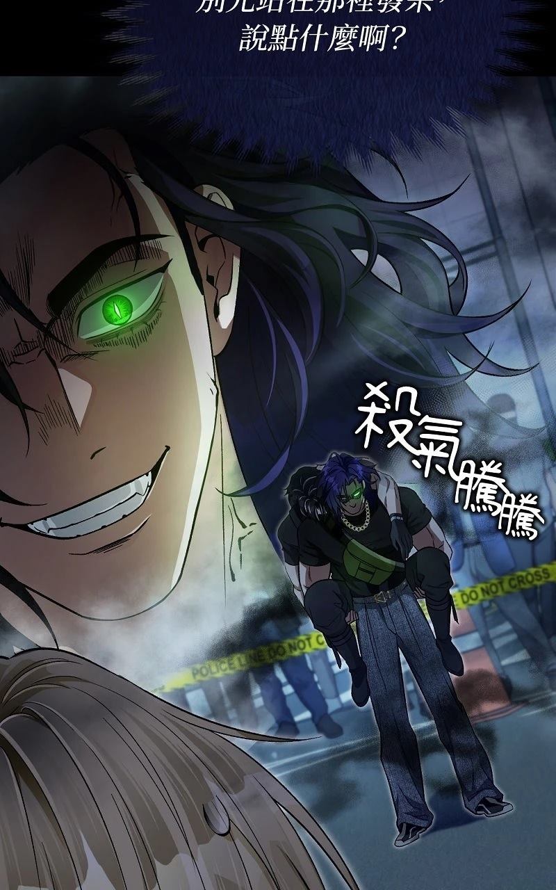 第13话98