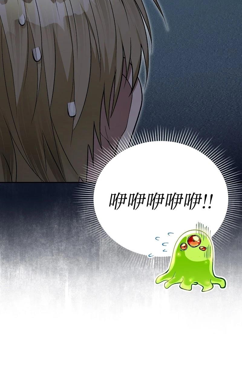 第13话99