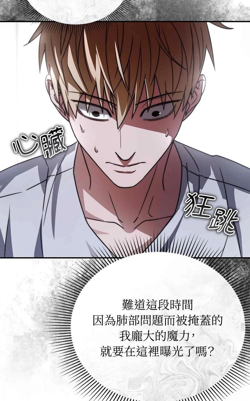 第17话101