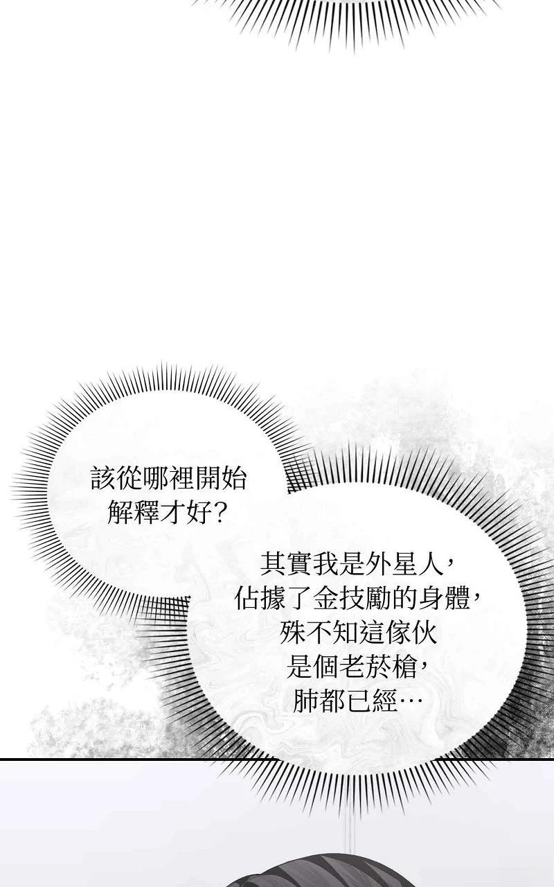 第17话102