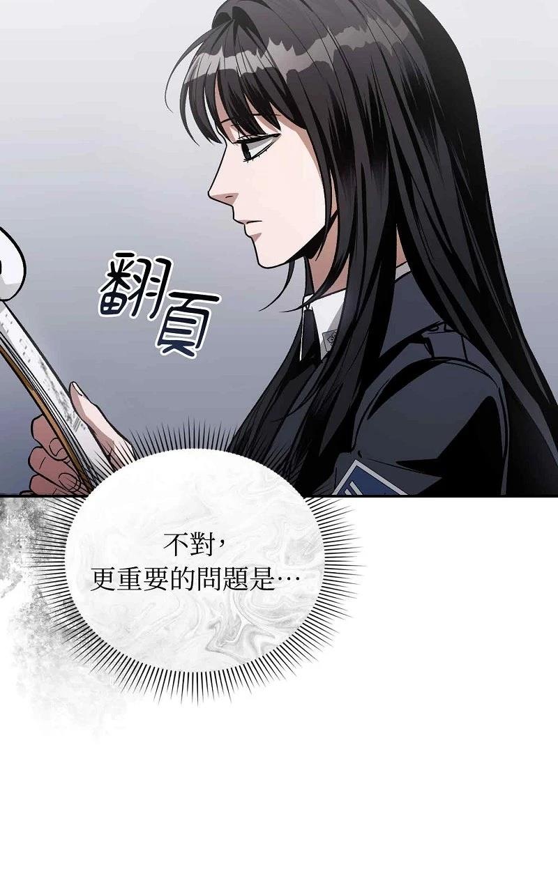 第17话103