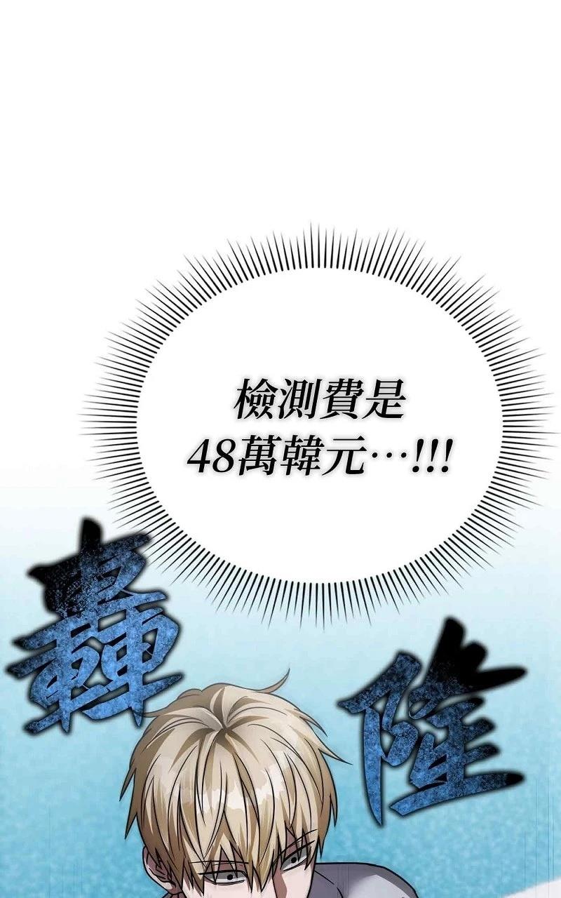 第17话104