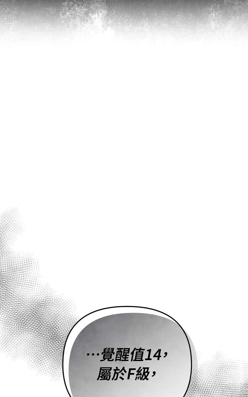 第17话106