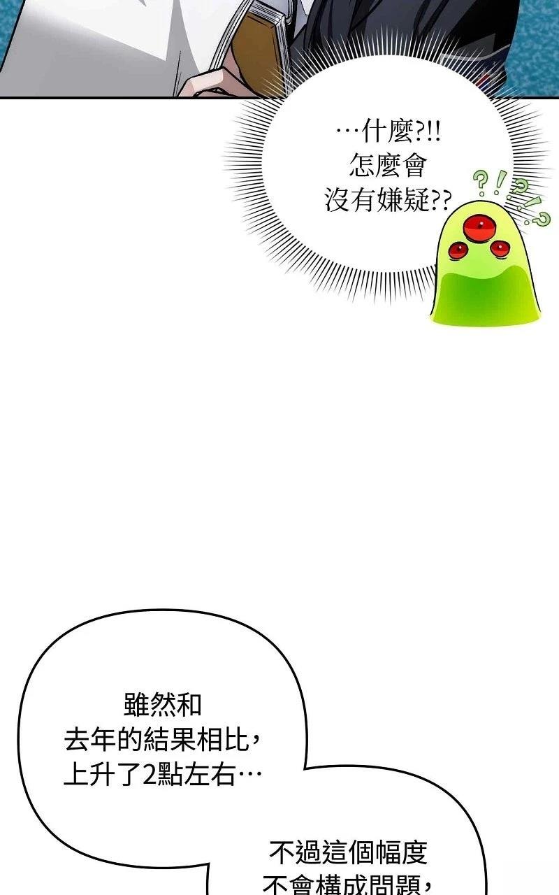 第17话108