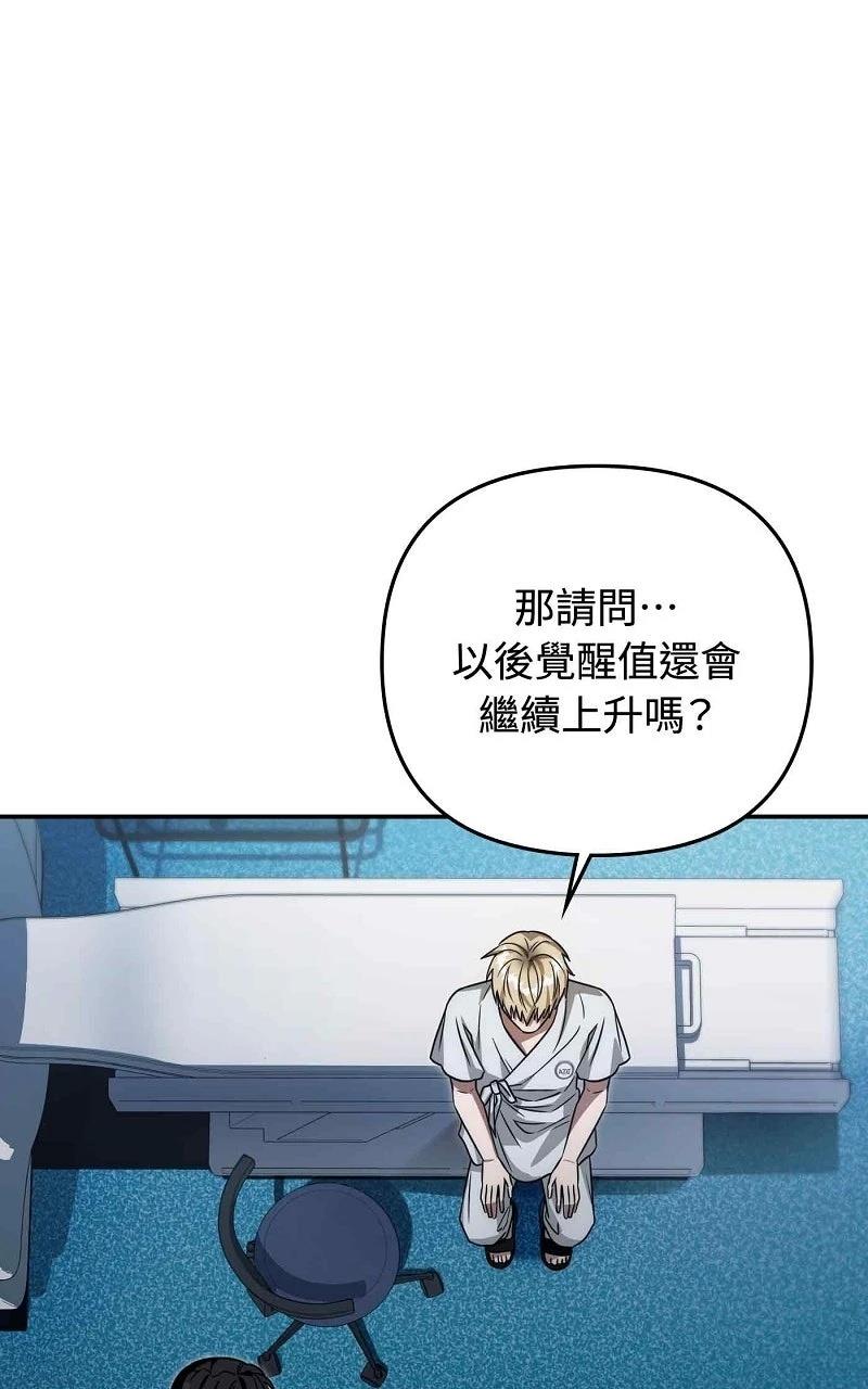 第17话110