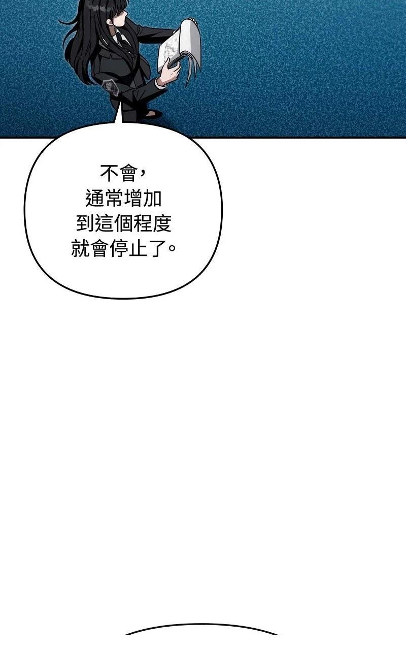 第17话111
