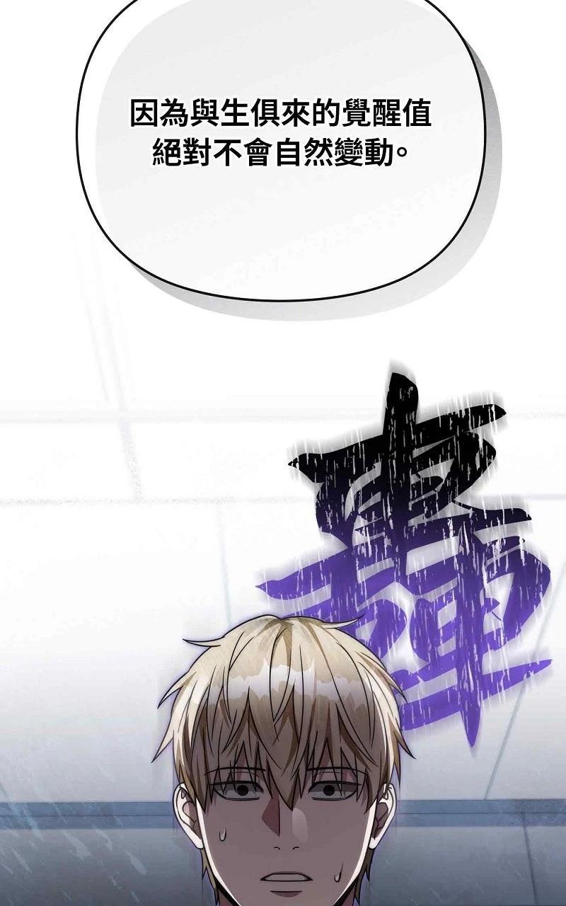 第17话112