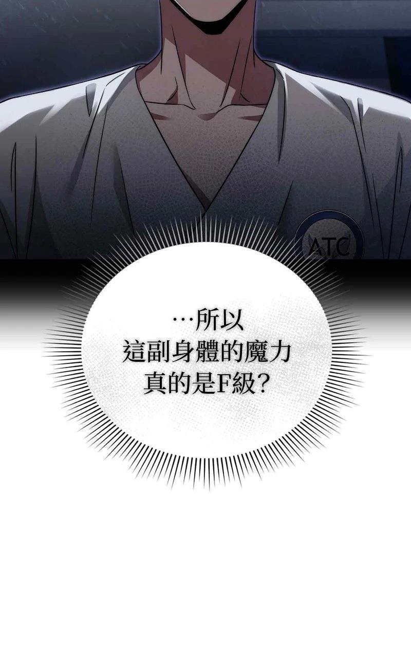 第17话113