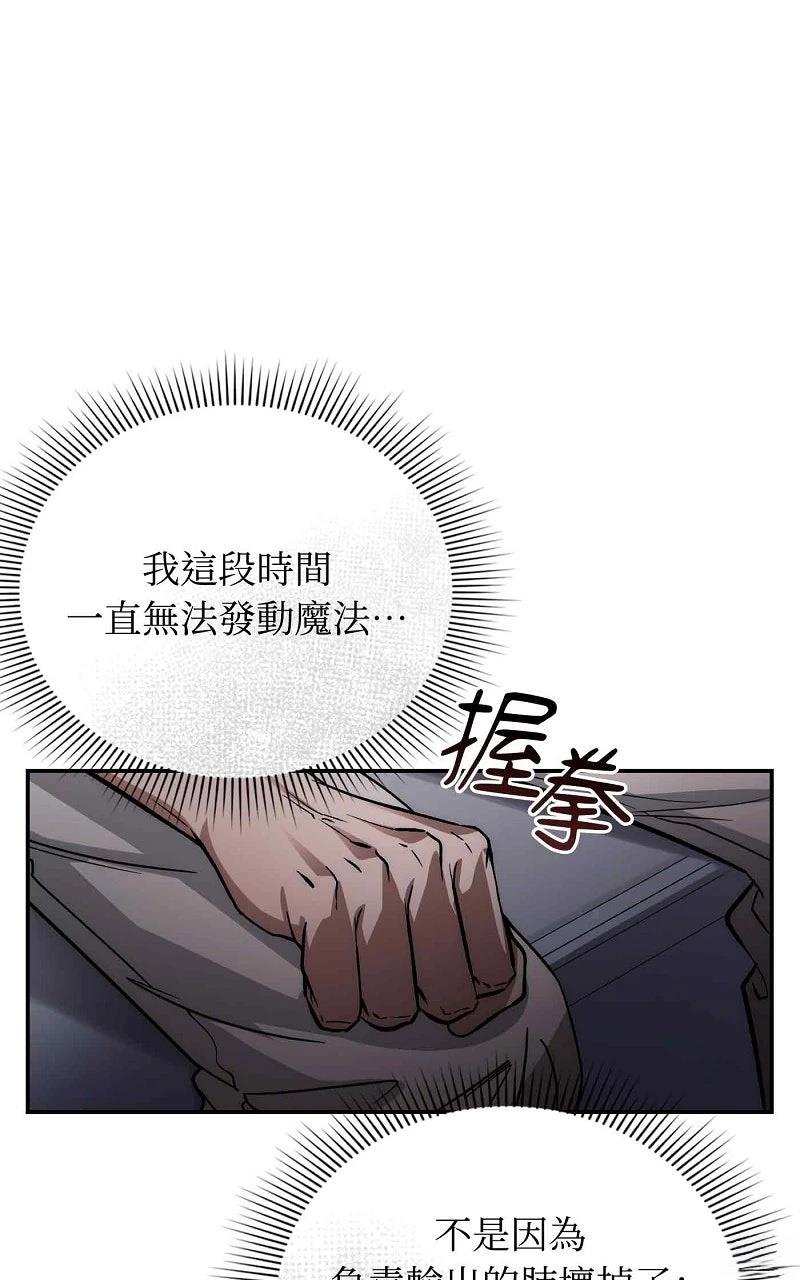 第17话114