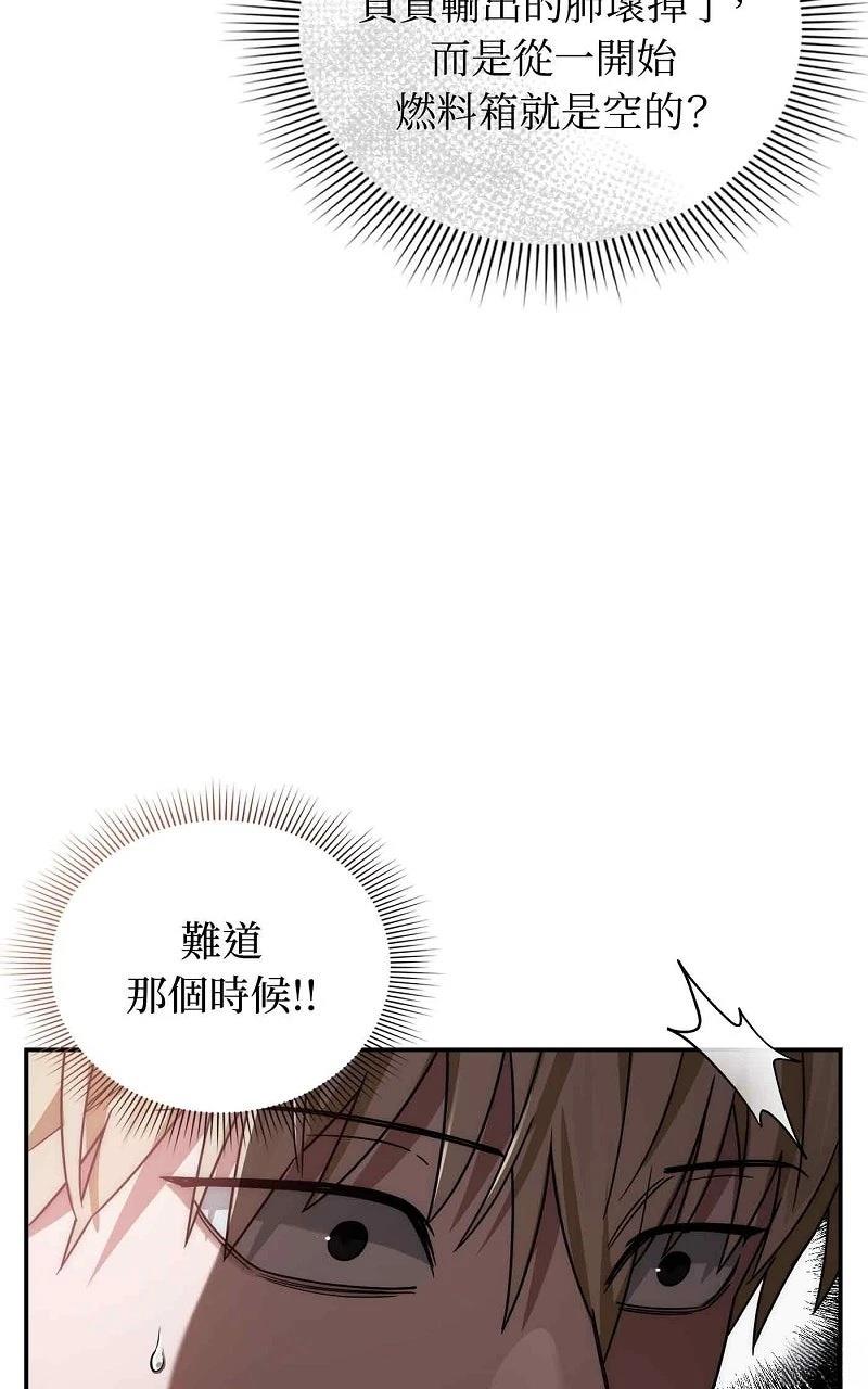 第17话115