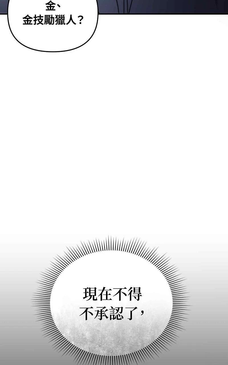 第17话124