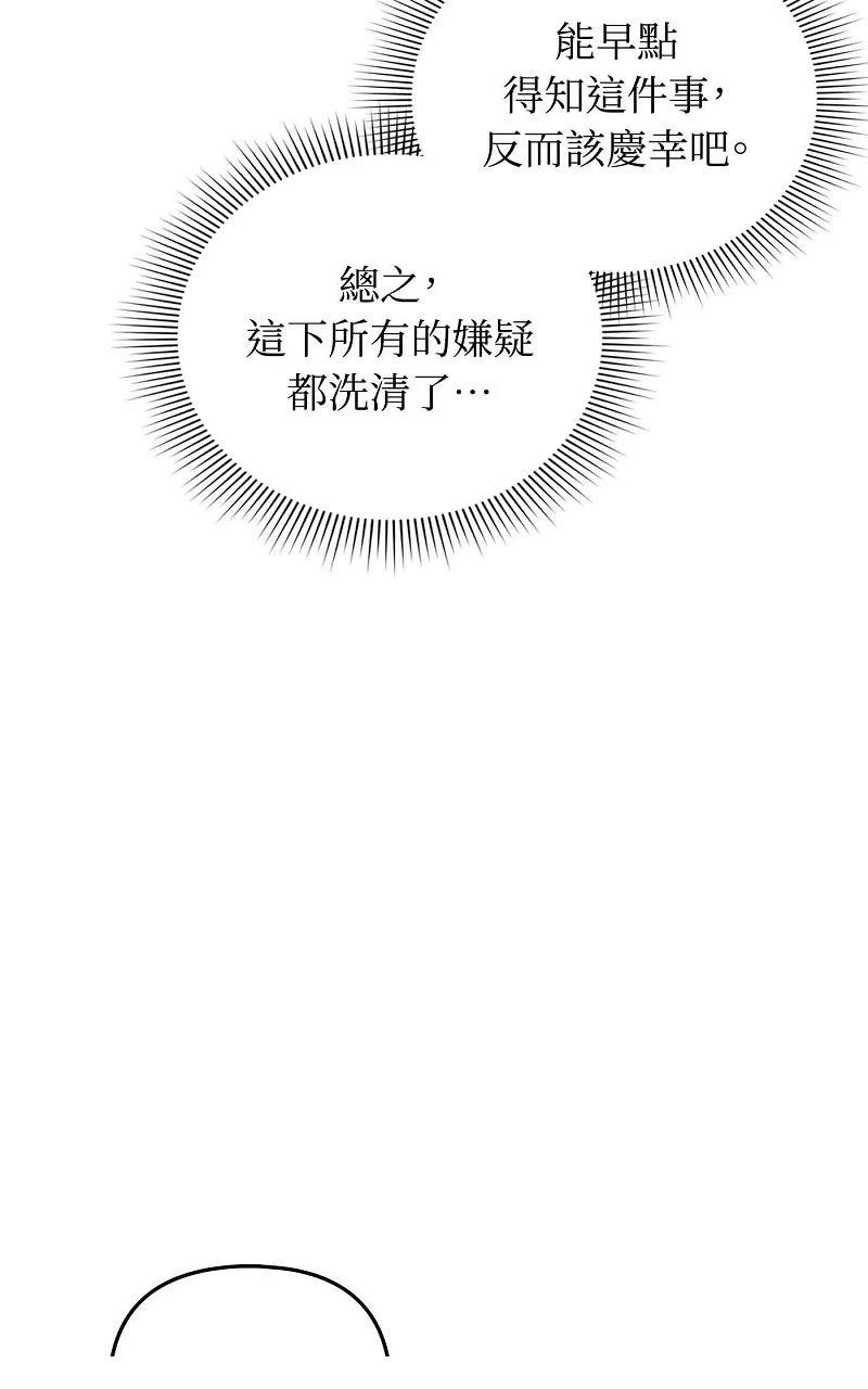 第17话131