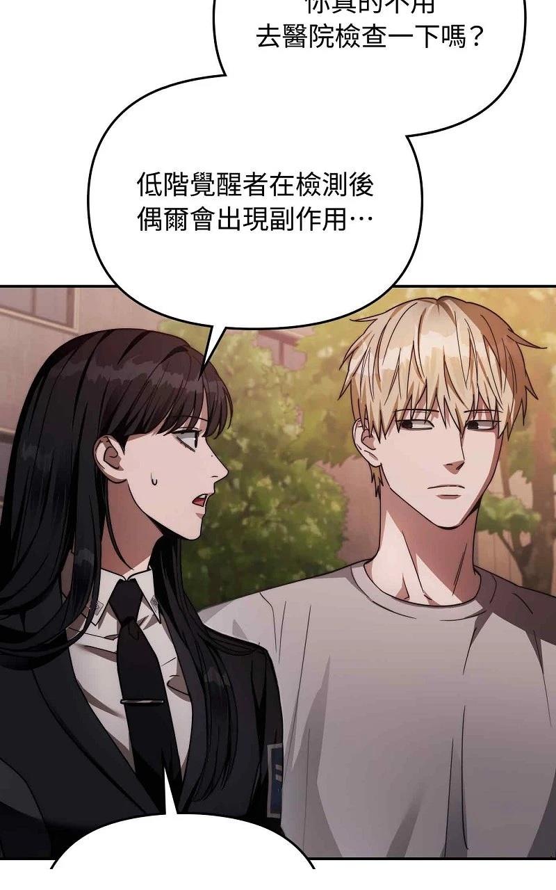 第17话133