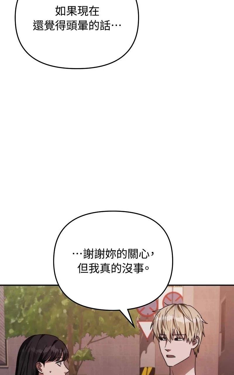 第17话134