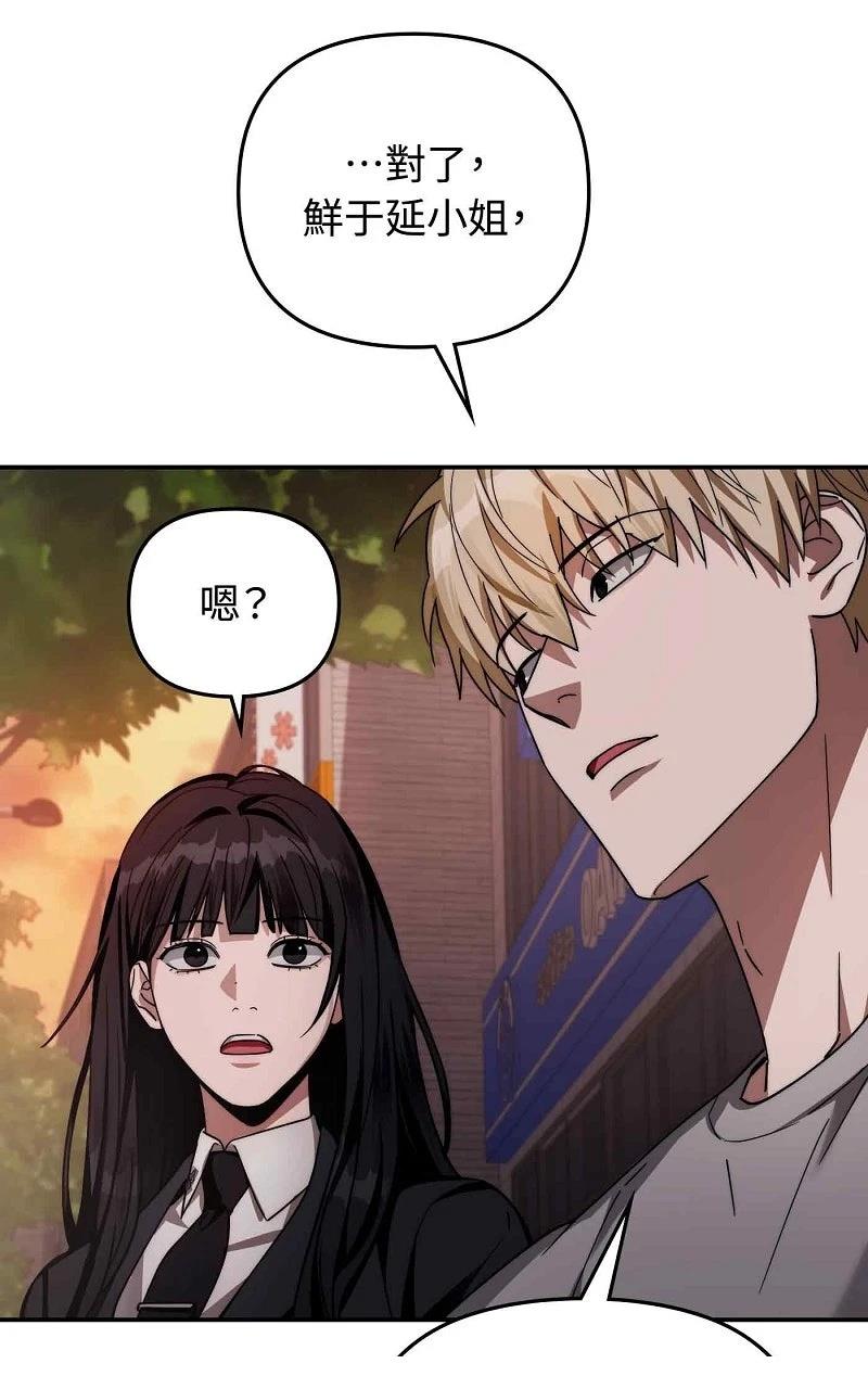 第17话137