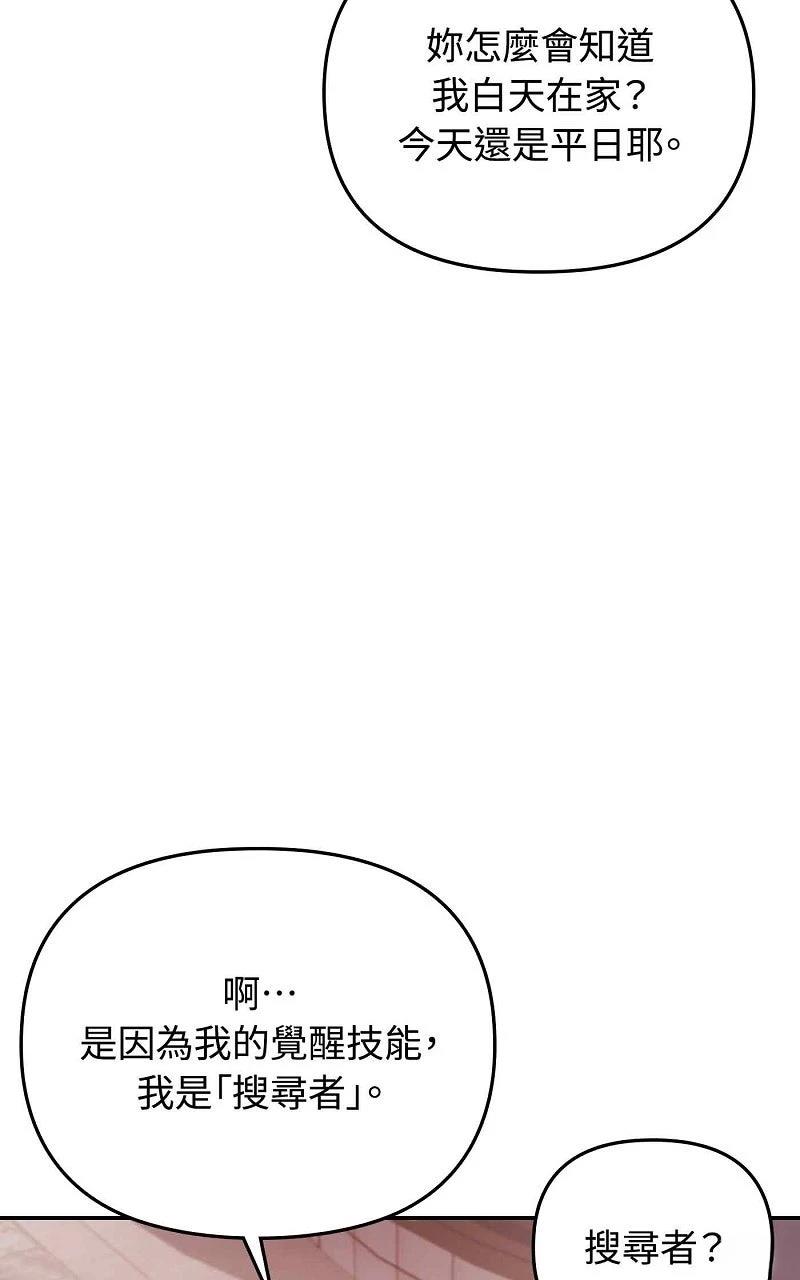 第17话138
