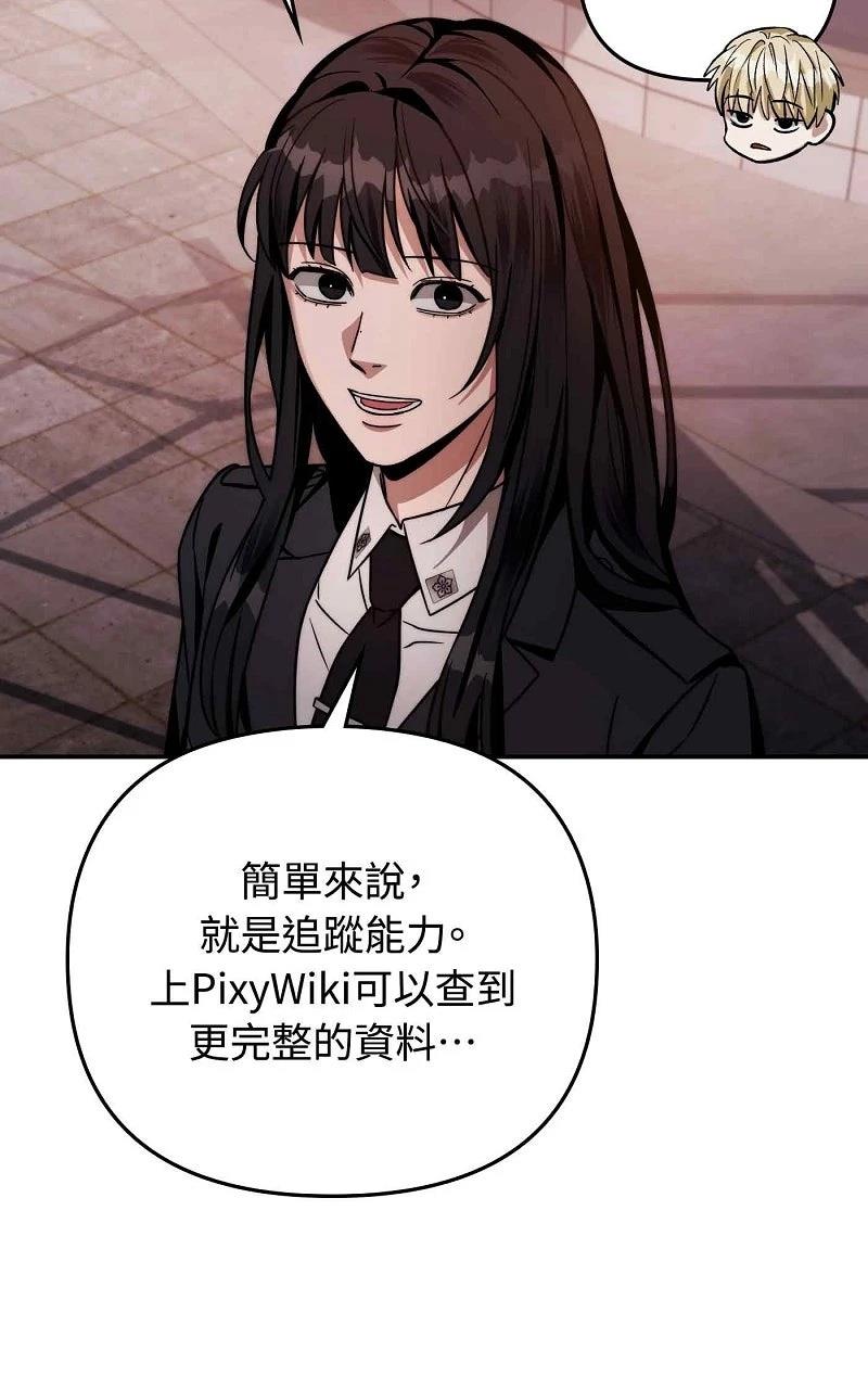 第17话139