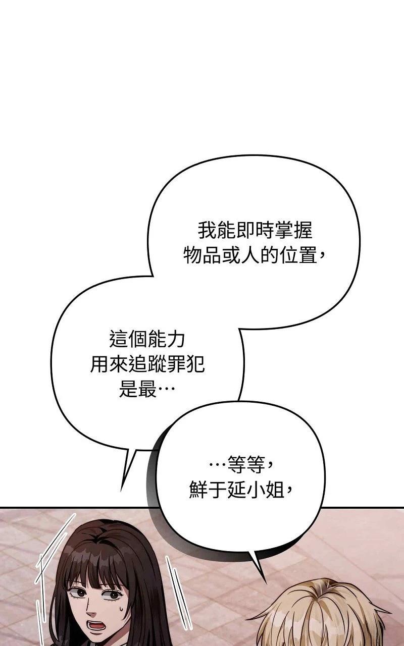 第17话140