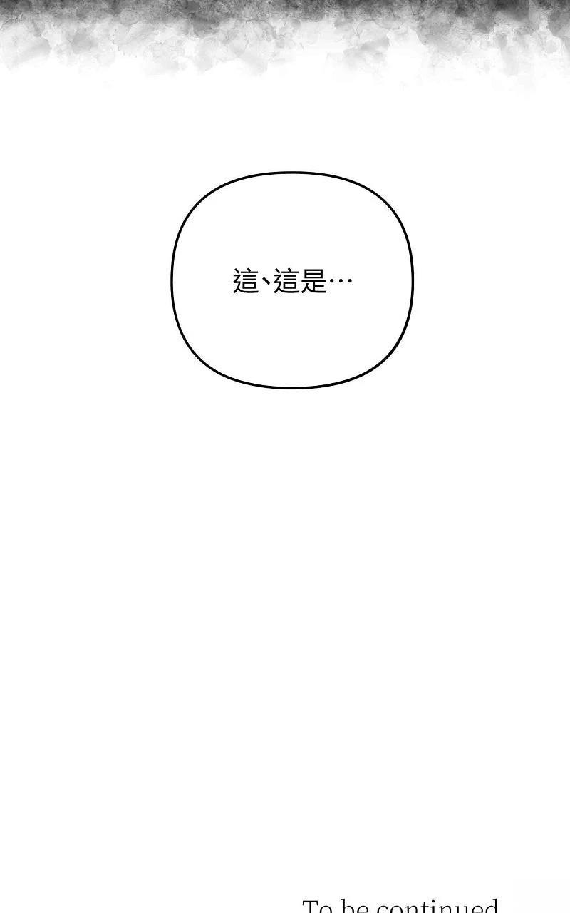 第17话145