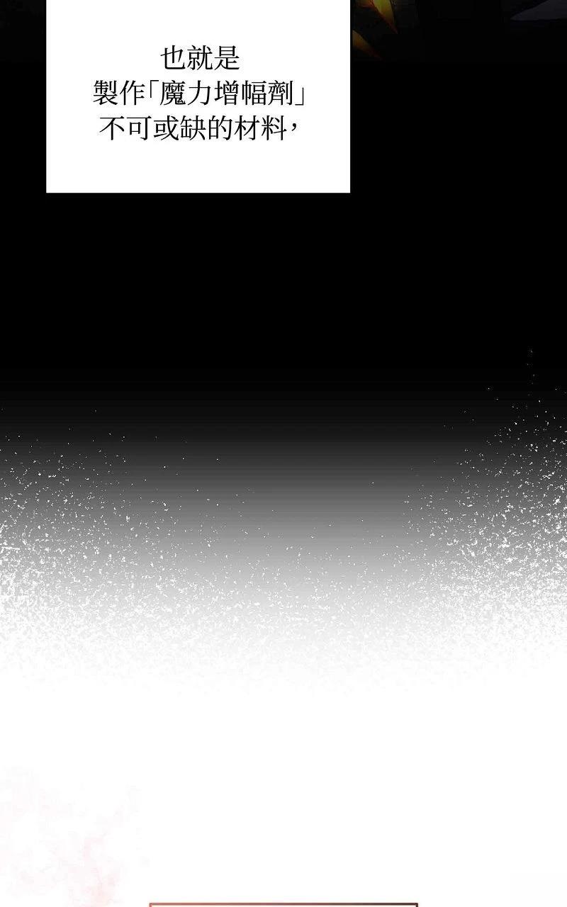 第17话15