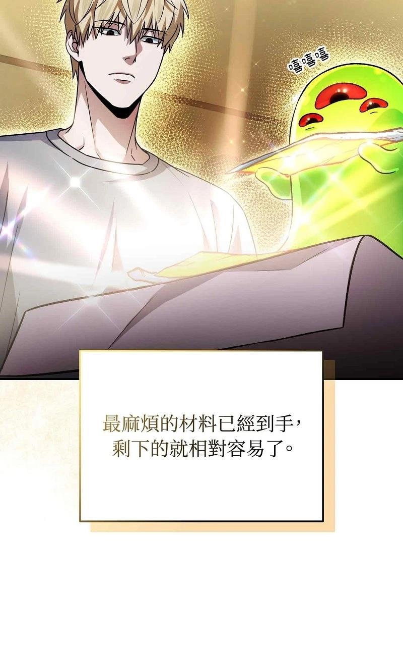 第17话18
