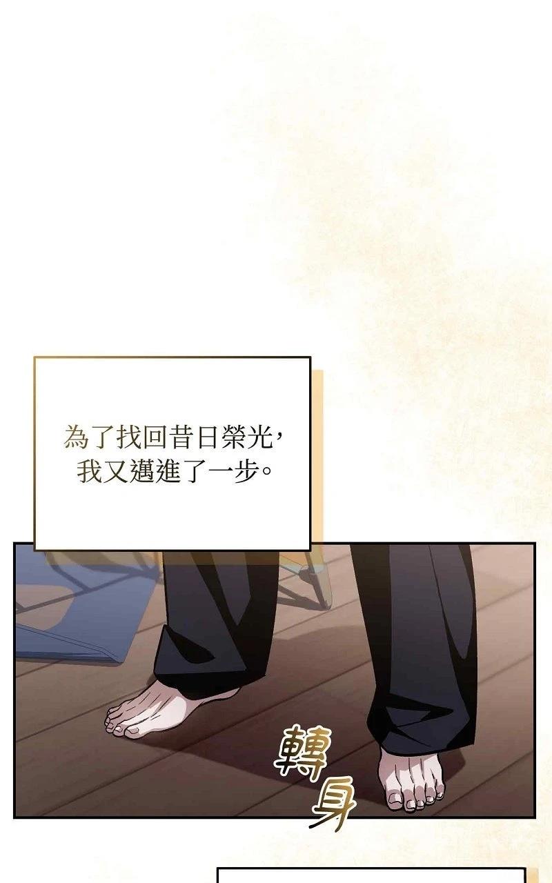第17话19