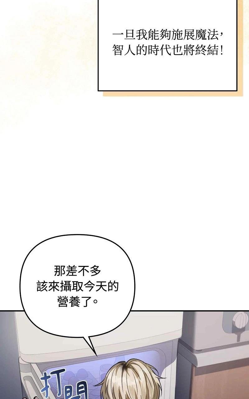 第17话20