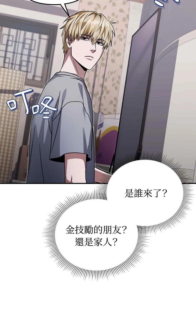 第17话23