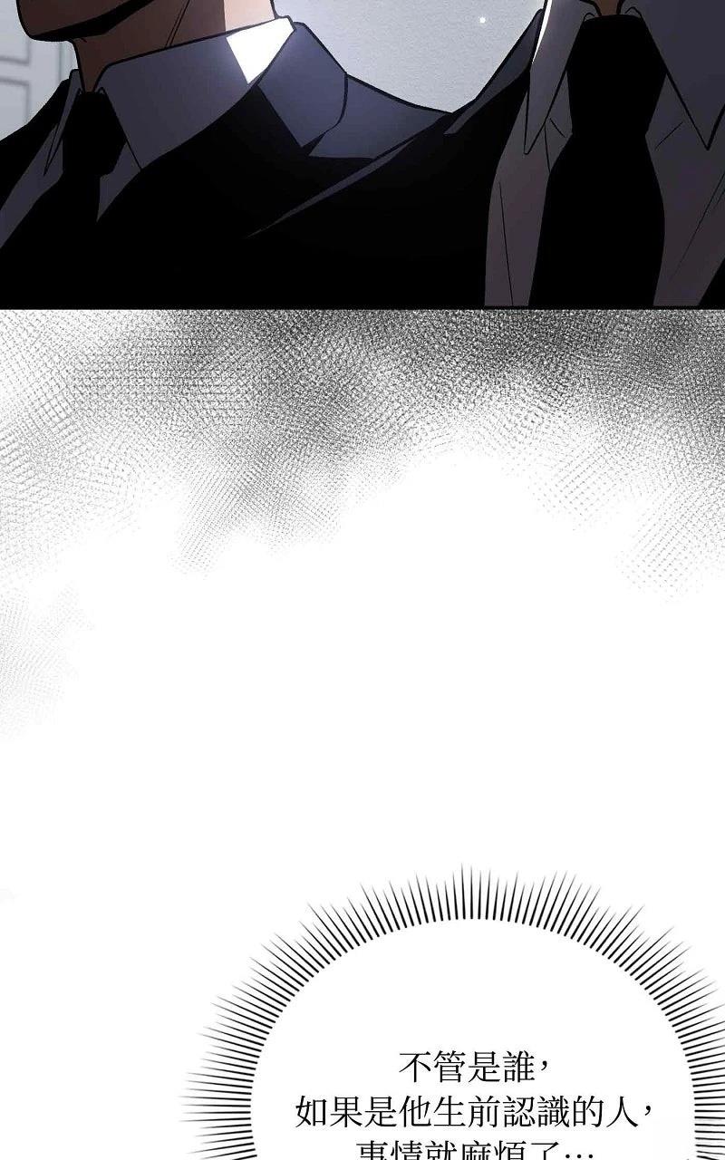 第17话25