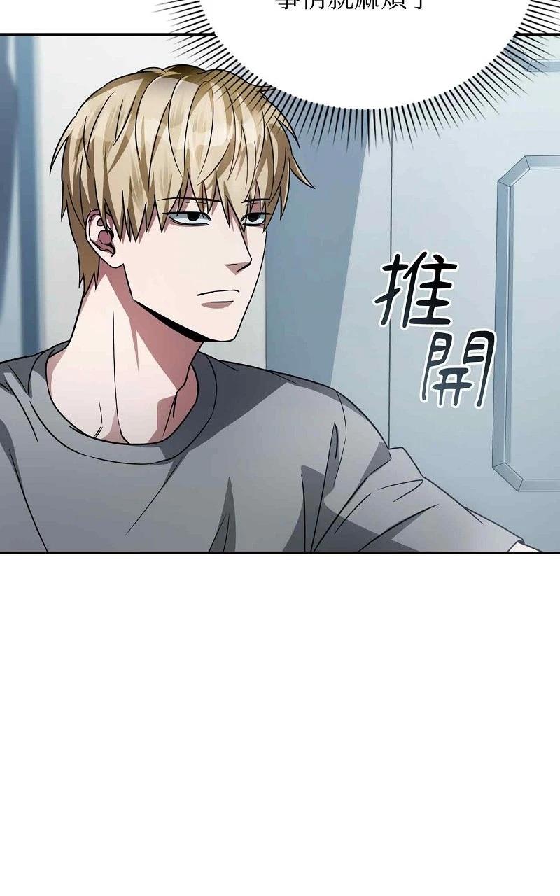 第17话26