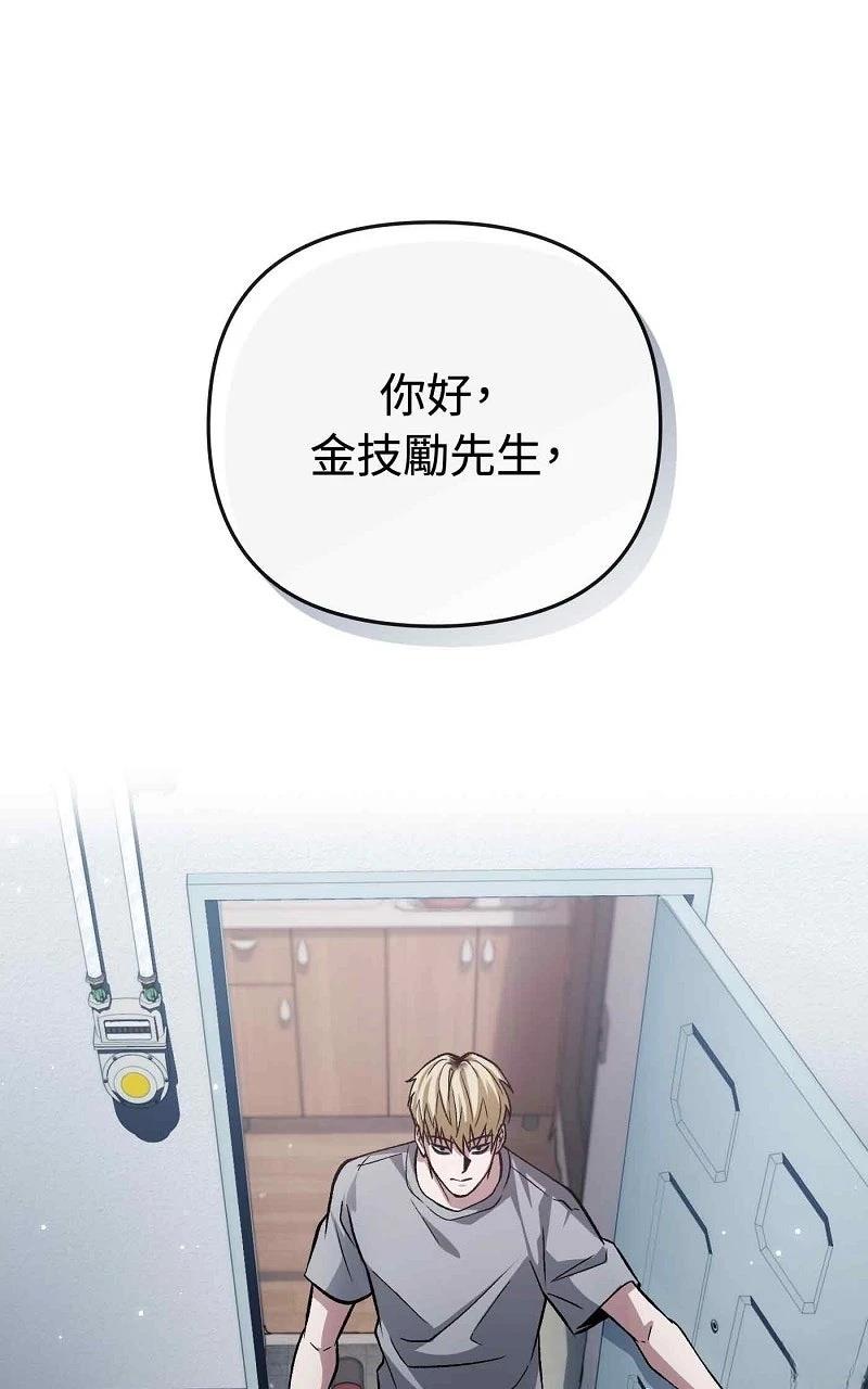 第17话27
