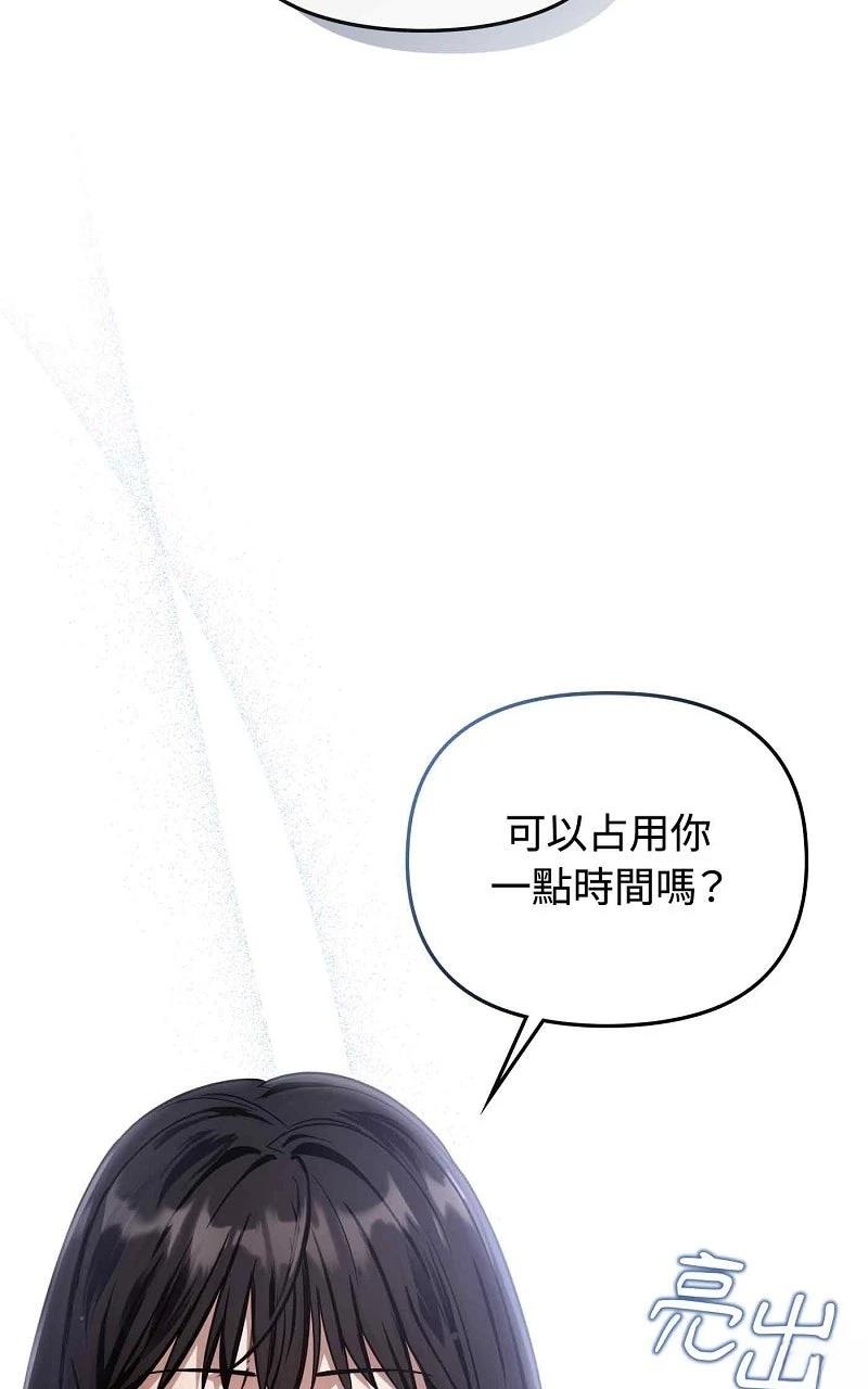 第17话29
