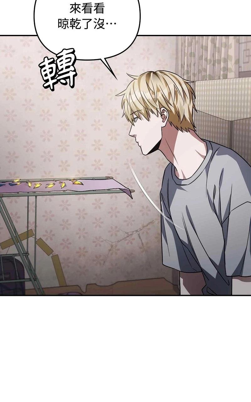 第17话3