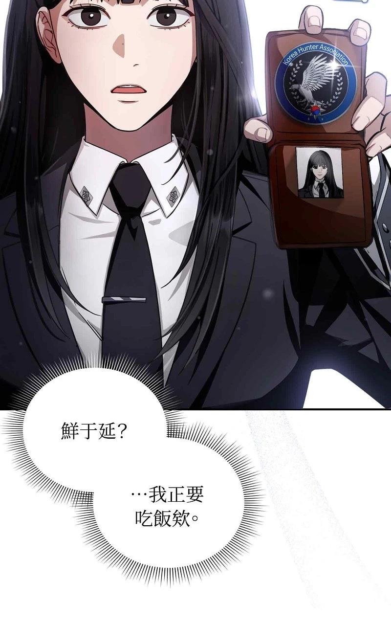 第17话30